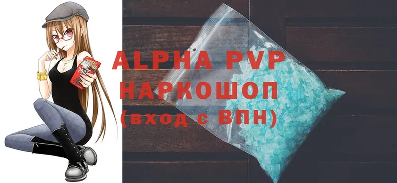 сайты даркнета Telegram  купить наркоту  Дудинка  Alpha PVP крисы CK 